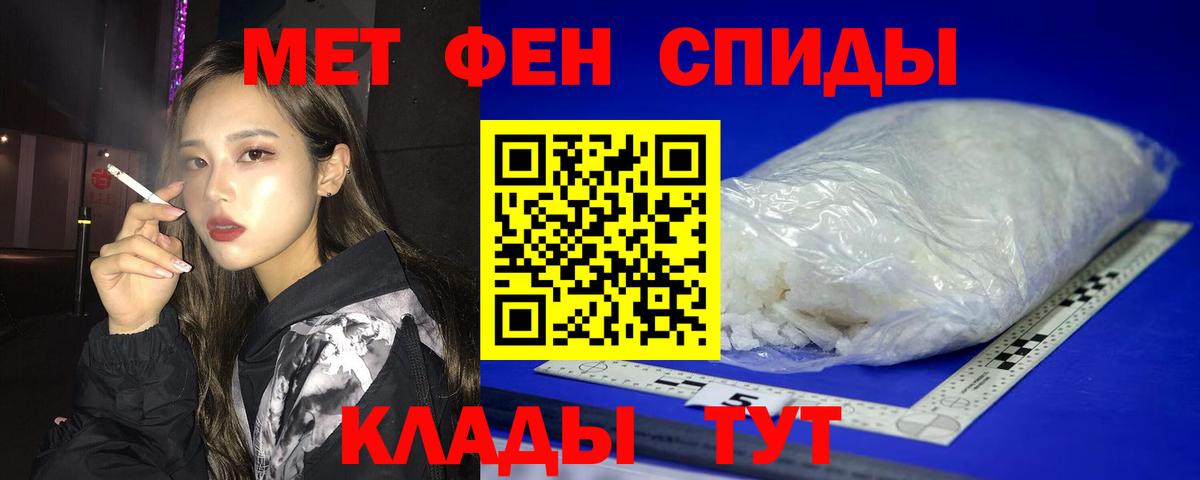 Амфетамин  Вход с VPN  Отрадный  Amphetamine Розовый 