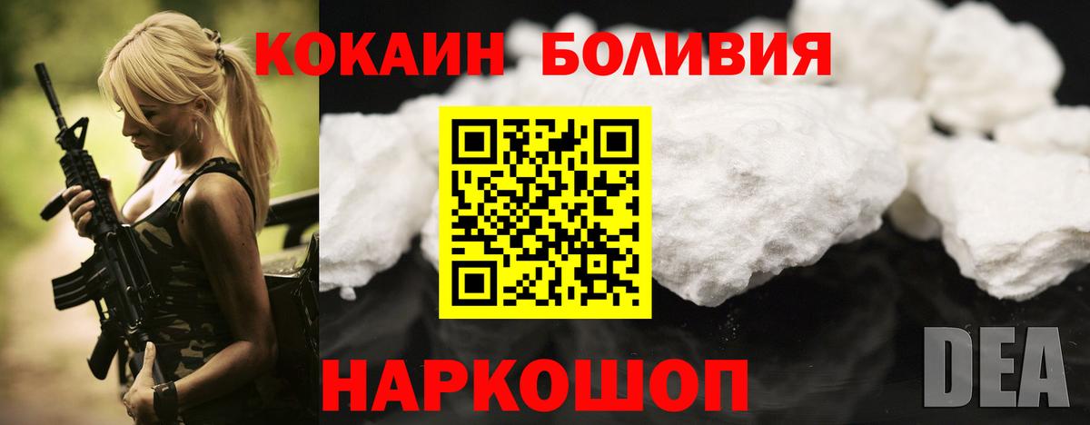 КОКАИН Columbia Отрадный