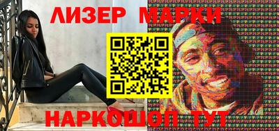 марихуана Бузулук
