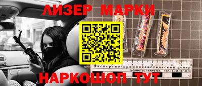 марихуана Бузулук