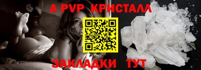 Альфа ПВП Бугуруслан