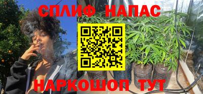 марихуана Бузулук