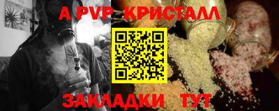 Альфа ПВП Бугуруслан