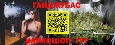ешки Будённовск