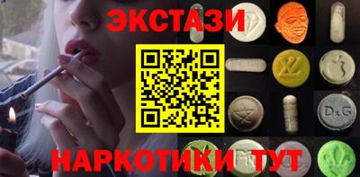 марихуана Бузулук