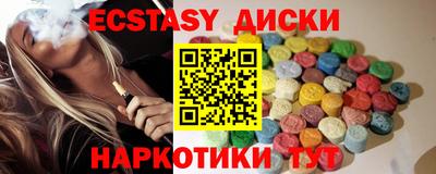 марихуана Бузулук