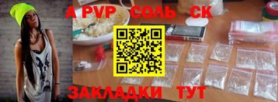 Альфа ПВП Бугуруслан