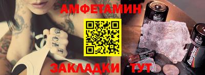 Альфа ПВП Бугуруслан