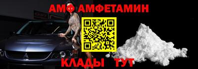 Альфа ПВП Бугуруслан