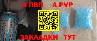 Альфа ПВП Бугуруслан