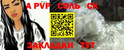 Альфа ПВП Бугуруслан