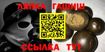 ешки Будённовск
