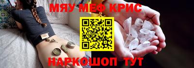 марихуана Бузулук