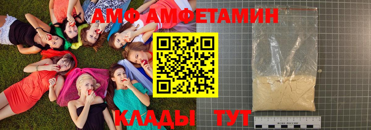 Отрадный  МЕТАМФЕТАМИН кристалл  Вход с VPN  МЕТАМФЕТАМИН кристалл 