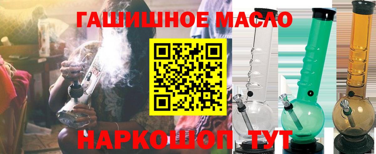 Отрадный  Дистиллят ТГК Wax  где можно купить   Вход с VPN 